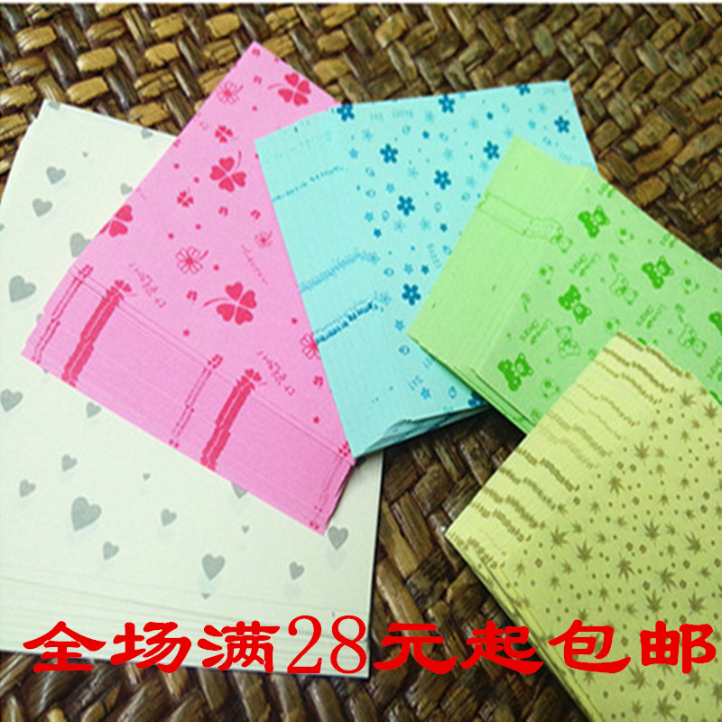 满包邮 图案折纸 千纸鹤折纸鹤纸 diy折纸 儿童趣味手工纸材料