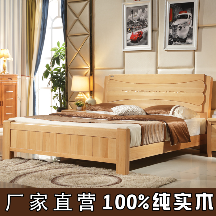 全实木床榉木简约现代婚床中式1.8米双人床1.5米儿童床卧室家具床