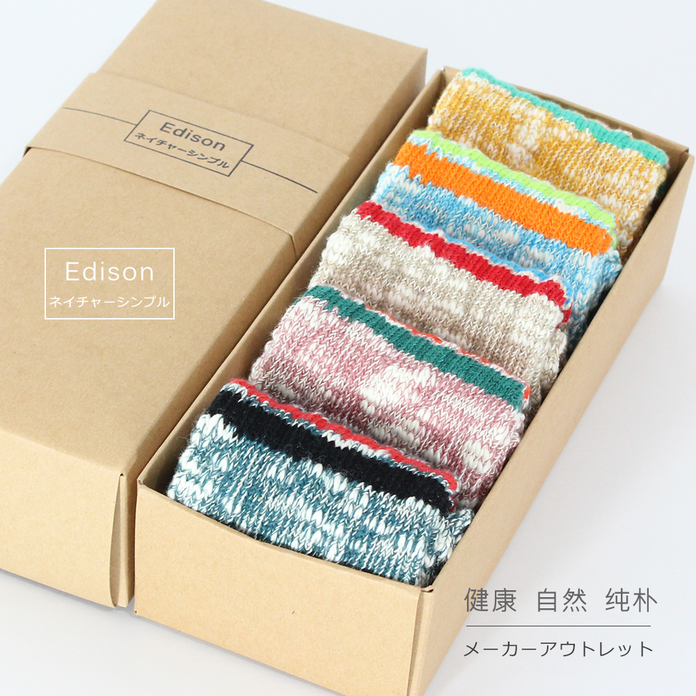 Edison-E218纯棉女士中筒袜 三横杠长袜子 并线运动袜保暖秋冬厚