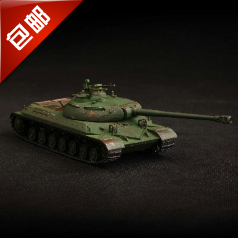 铁拳系列坦克世界WZ111成品合金1：72坦克模型 可动 赠金币坦克折扣优惠信息