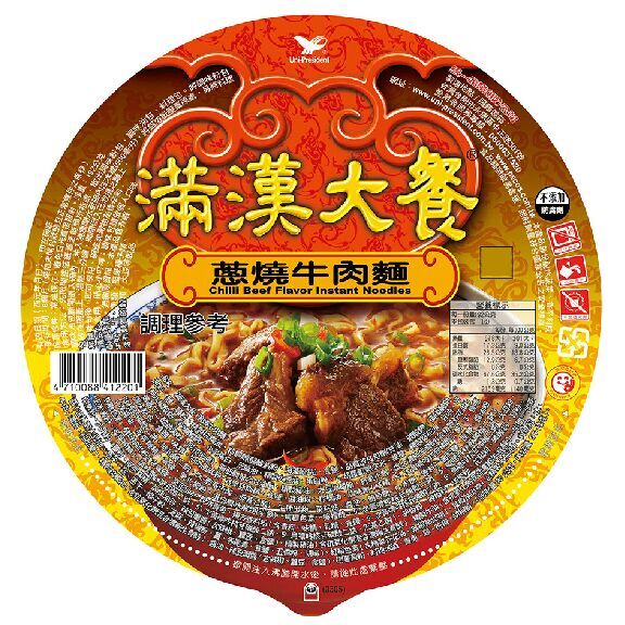 台湾代购进口食品方便面统一满汉大餐葱烧牛肉面牛肉碗装满汉全席折扣优惠信息
