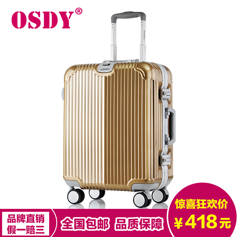 OSDY拉杆箱万向轮旅行箱托运箱男女行李箱24寸高端铝框登机箱20寸