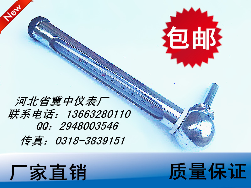 （批发）WNG-11金属套管温度计 工业 管道-50-0-50-100-150-200度