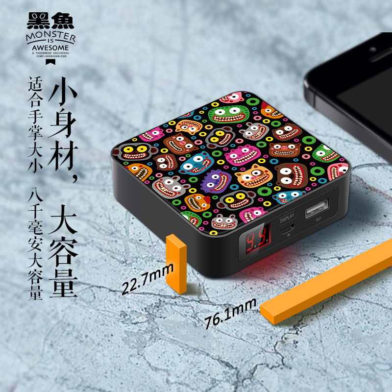 黑鱼 充电宝创意个性卡通用小可爱iPhone6/7超薄手机便携移动电源折扣优惠信息
