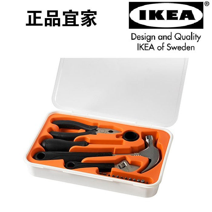 宜家IKEA工具箱费克沙17件套宜家工具箱17件套装宜家费克沙工具盒