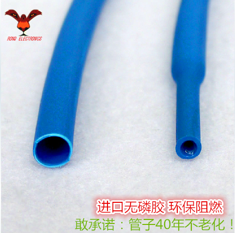 优质双壁管 蓝色含胶热缩套管Ф3.2 4.8 6.4 7.9 9.525.4 3倍收缩