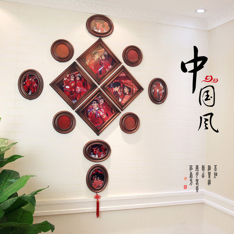亚乐晶品中国风现代中式照片墙组合装饰相框复古中国结