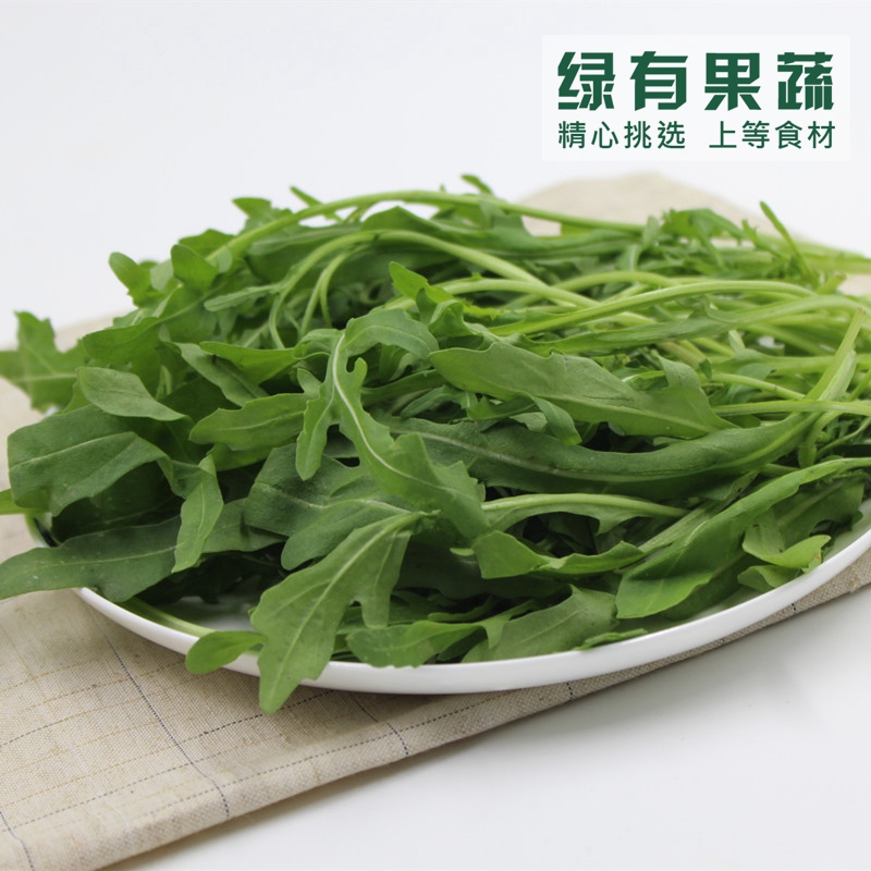 绿有果蔬 新鲜芝麻菜150g 有机蔬菜 西餐色拉菜蔬菜沙拉 火箭菜