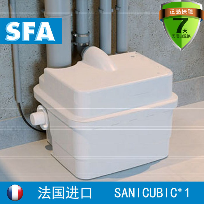 污水提升器法国SFA升利全能1/SANICUBIC-1WP地下室提升泵粉碎泵