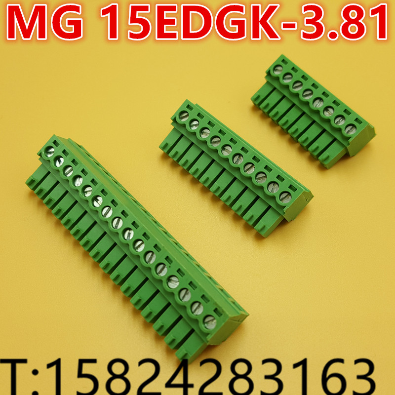 MG15EDGK-3.81 孔 插拔接线端子 DG KF 环保折扣优惠信息