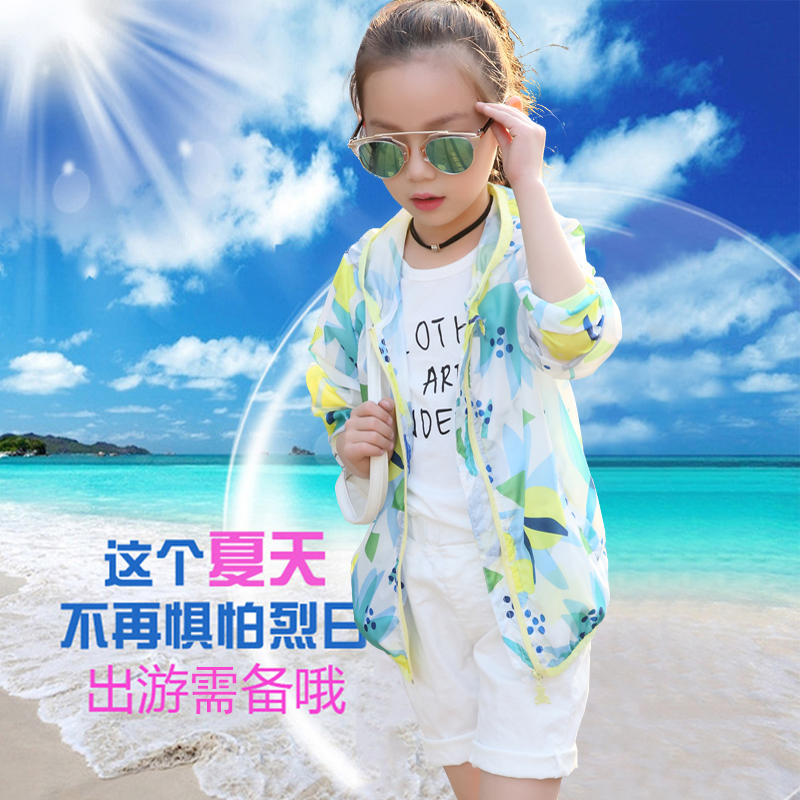 童装夏季新款 女童轻薄透气空调衫 儿童装防紫外线皮肤衣  防晒衣