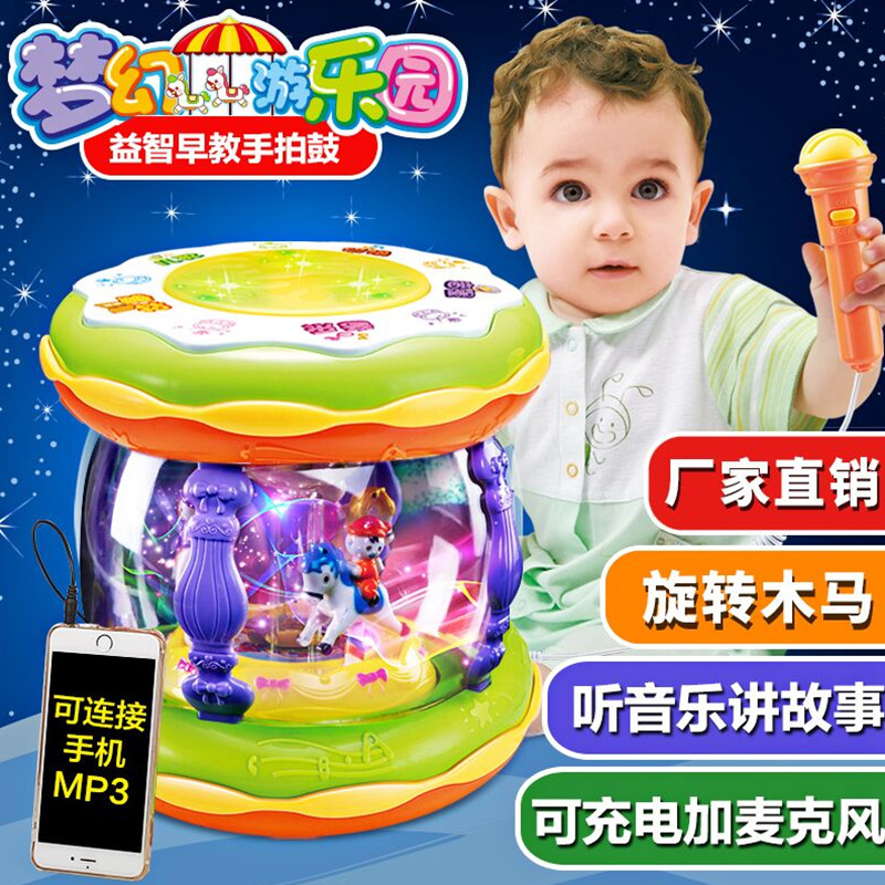 包邮宝宝手拍鼓儿童音乐拍拍鼓可充电动益智1岁6-12个月0婴儿玩具