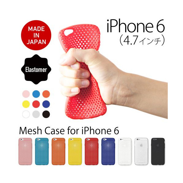 日本直邮 AndMesh iphone6/plus 纯日本制 防摔防划伤 超轻手机壳
