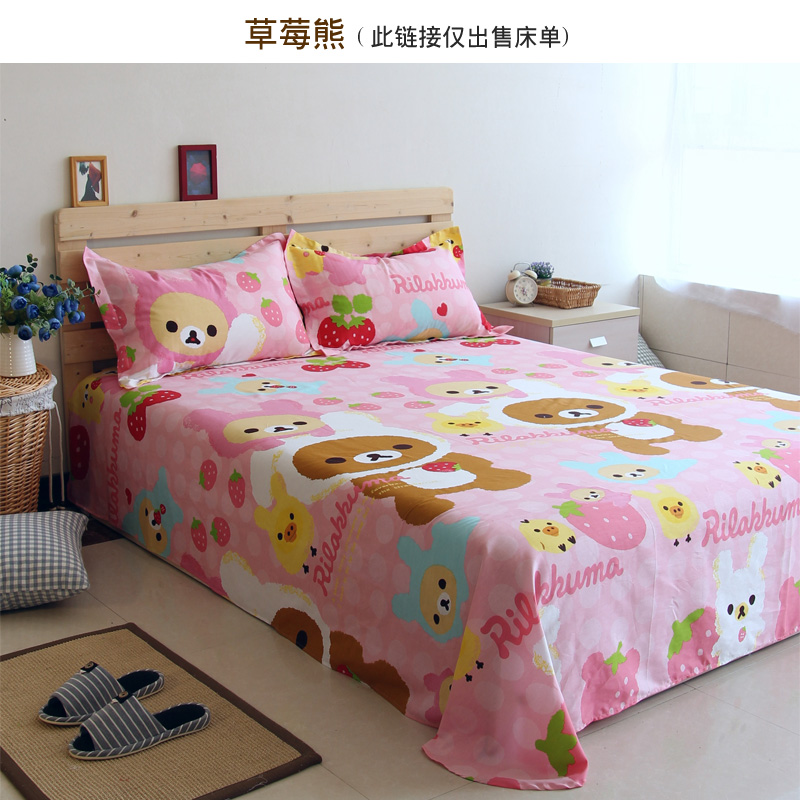 定做儿童床单全棉学生单人纯棉1.2米1.5米高低床卡通双人床品床单折扣优惠信息