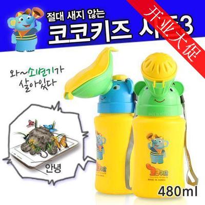 韩国婴幼儿童便携式车载小便器尿壶夜壶男女孩宝宝尿壶坐便器尿盆