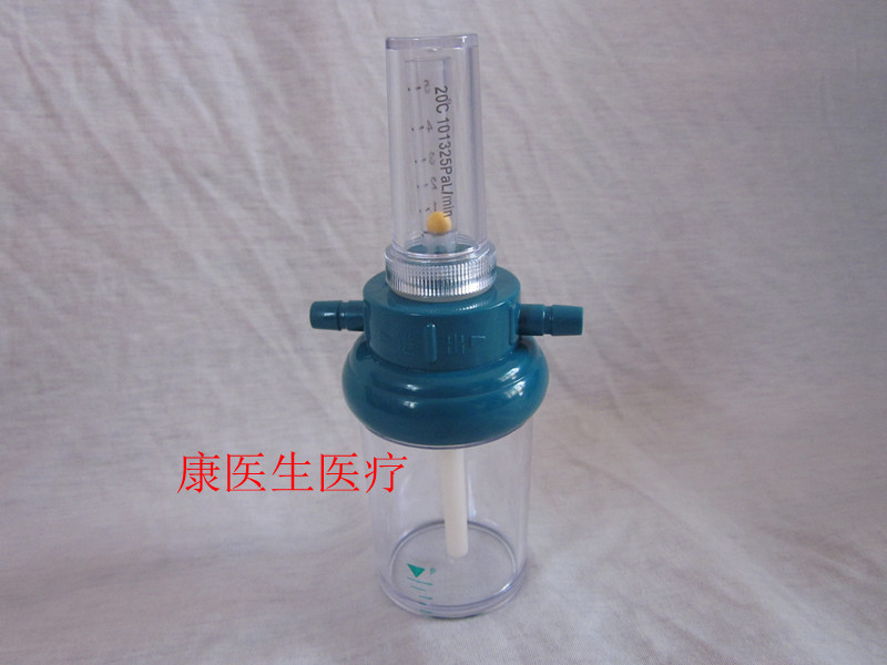 湿化瓶 潮化瓶鼻氧管湿化杯 加湿器湿化瓶 氧气吸入器 （带流量计折扣优惠信息