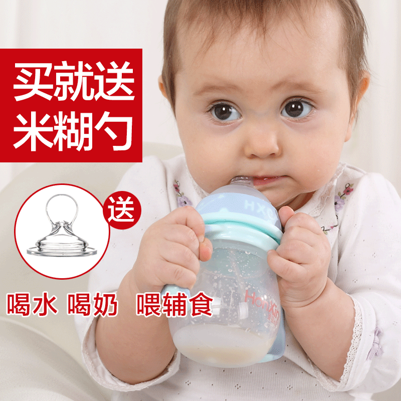 皇星e族奶瓶硅胶宽口 宝宝硅胶奶瓶宽口径新生儿婴儿全硅胶奶瓶折扣优惠信息