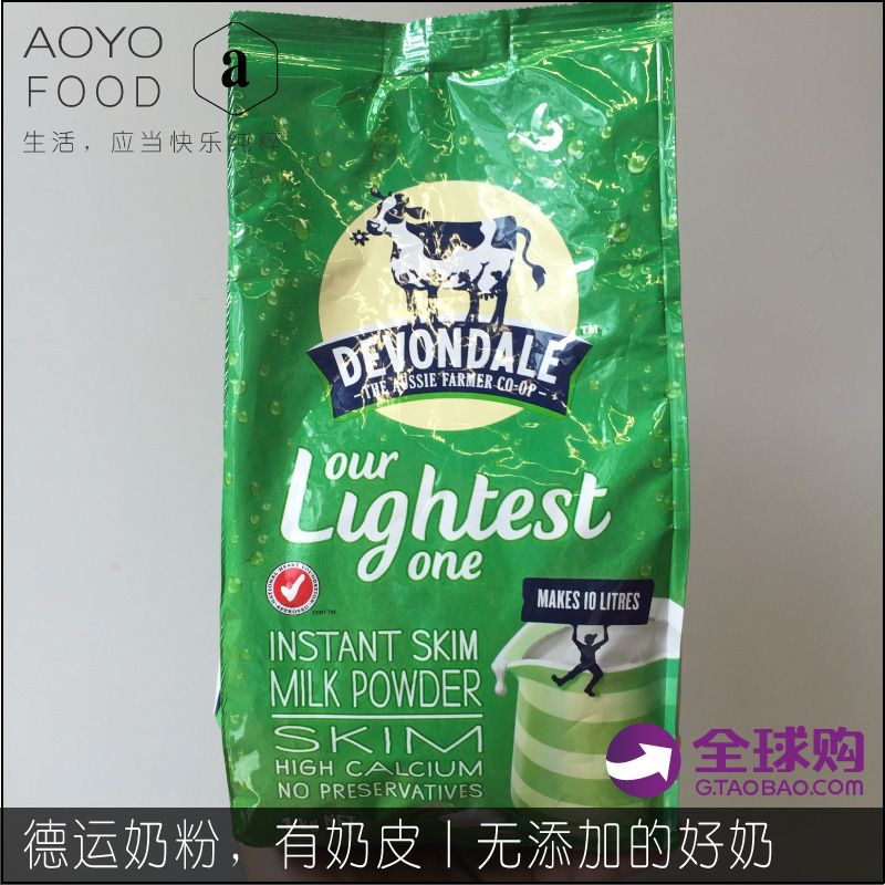 现货澳洲Devondale德运脱脂奶粉 学生老人无添加高钙冲饮奶粉1kg