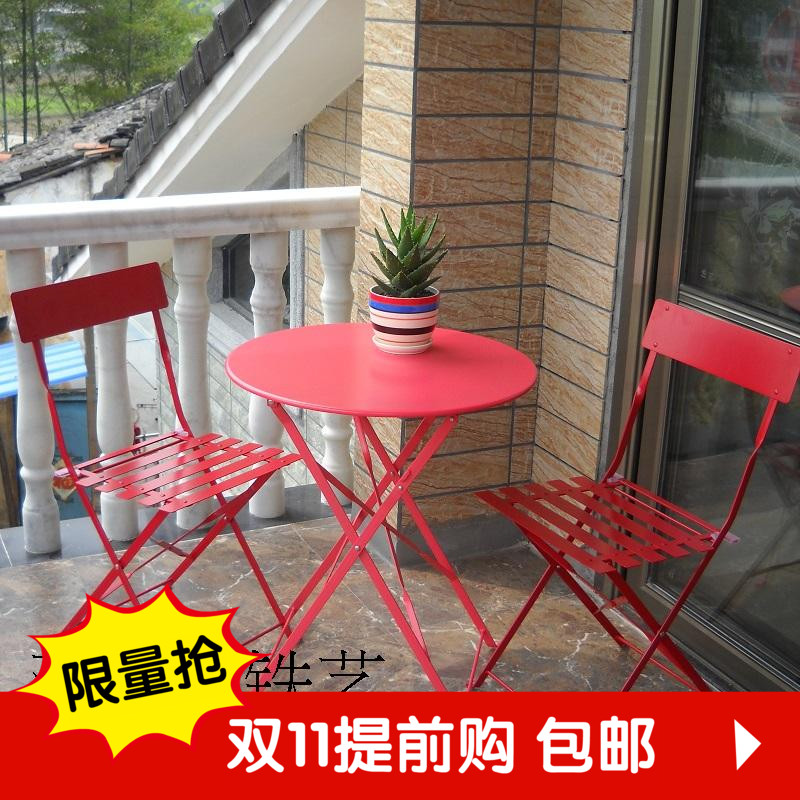 正品铁艺休闲桌椅三件套组合阳台户外折叠桌椅庭院花园咖啡馆露台