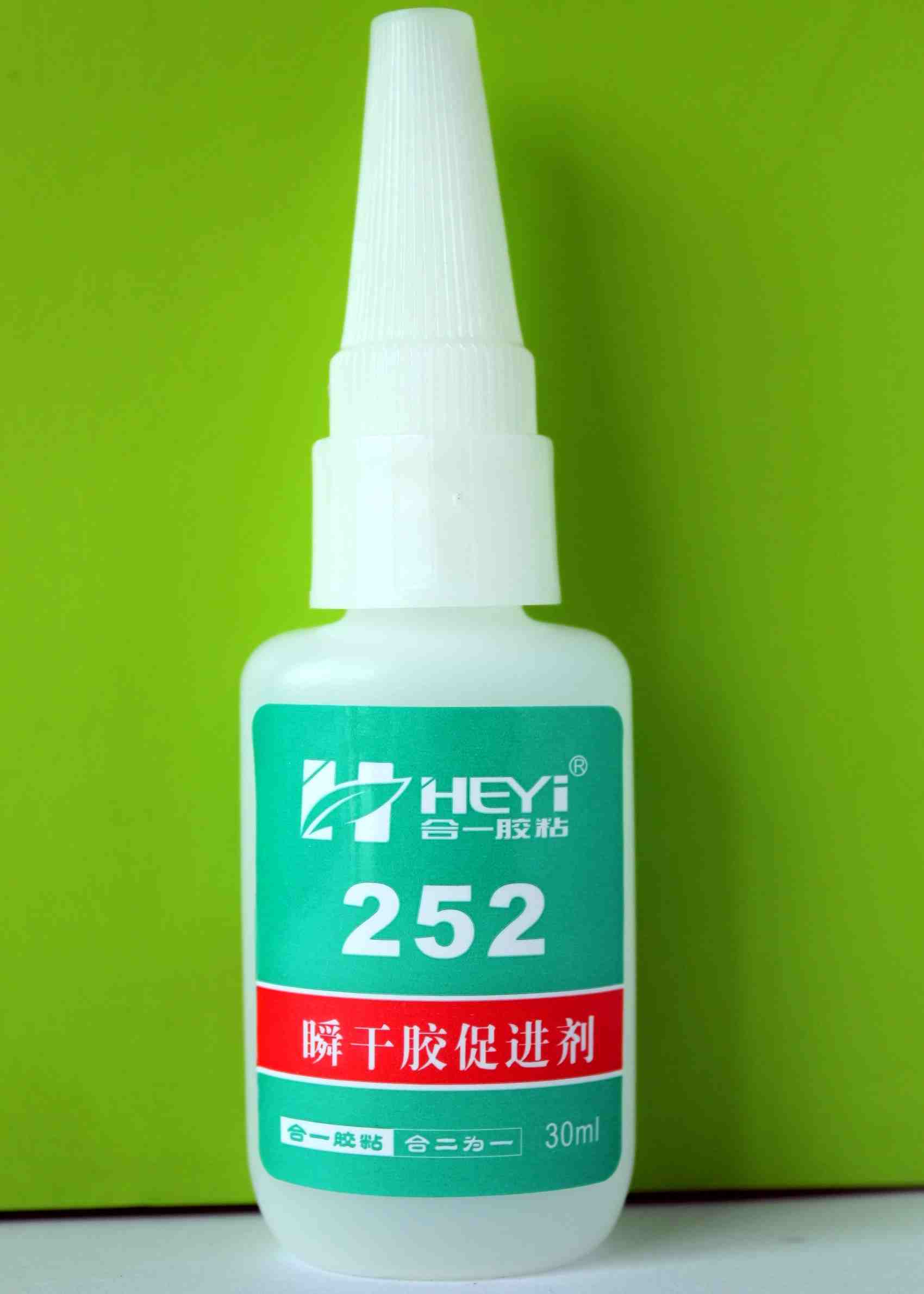 HY-252瞬干胶底涂剂，不发白不起雾处理剂，不白化无白雾底涂剂