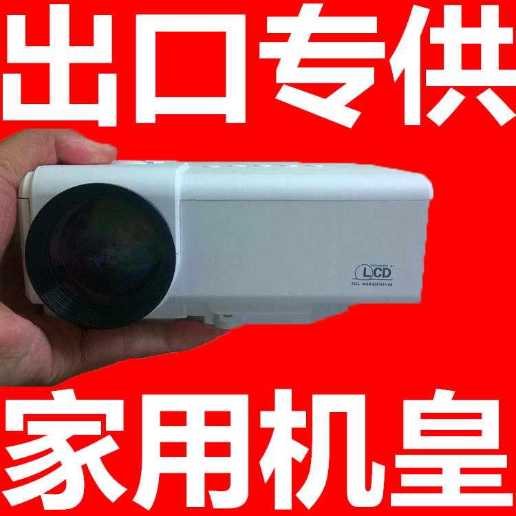 mini微型迷你掌上投影机LED便携3d蓝光投影仪高清家用1080P超短焦