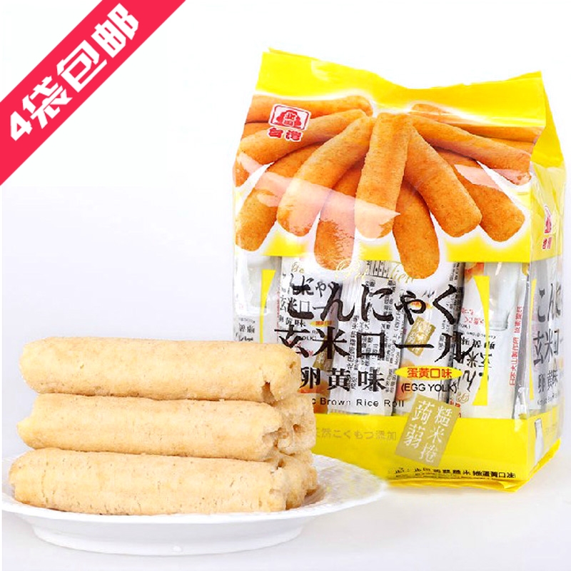 台湾进口零食北田蒟蒻糙米卷卵黄味160g 能量棒膨化蛋黄夹心米果