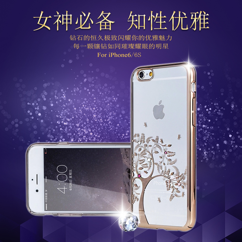 REMAX iPhone6 plus手机壳5.5透明保护壳超薄奢华边框手机外套潮