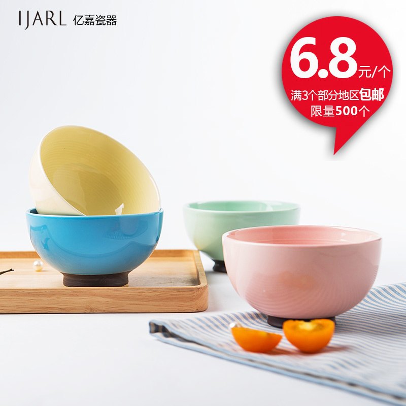 亿嘉日式创意可爱陶瓷碗饭碗家用甜品水果碗个性情侣碗筷套装学生