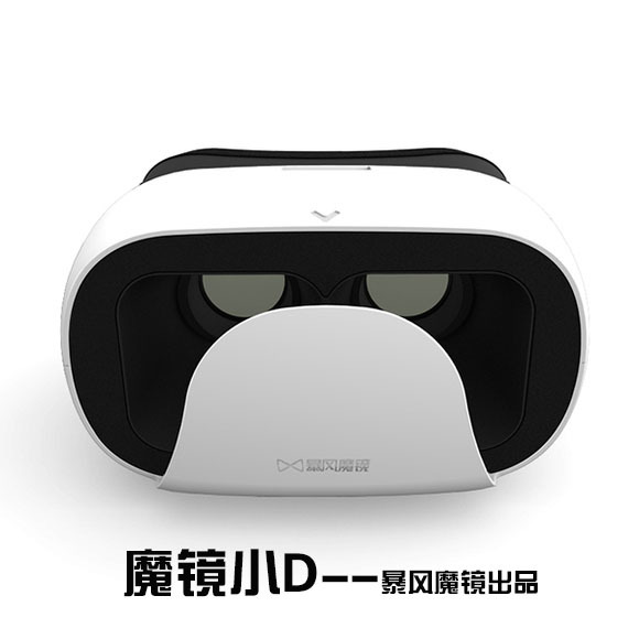 vrbox智能暴风魔镜小d vr眼镜成人影院3d游戏头戴式虚拟现实头盔