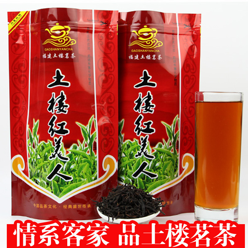 福建客家土楼红美人茶叶浓香型红茶散装2016新茶春茶500g