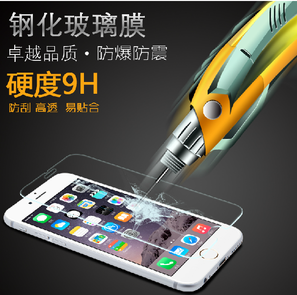 pantoscopic iphone6玻璃膜 苹果6防爆钢化膜 iPhone6/4.7钢化膜折扣优惠信息
