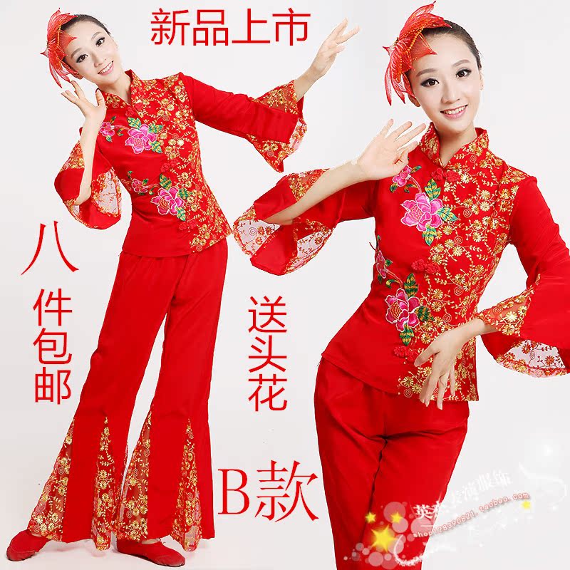 新款2015秧歌舞蹈演出服装女装民族舞台表演服饰腰鼓舞扇子舞服装