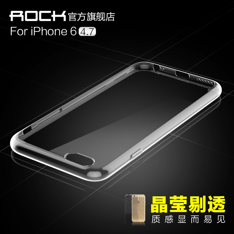 ROCK iPhone6手机壳超薄硅胶保护软壳4.7寸苹果6保护套透明新款潮