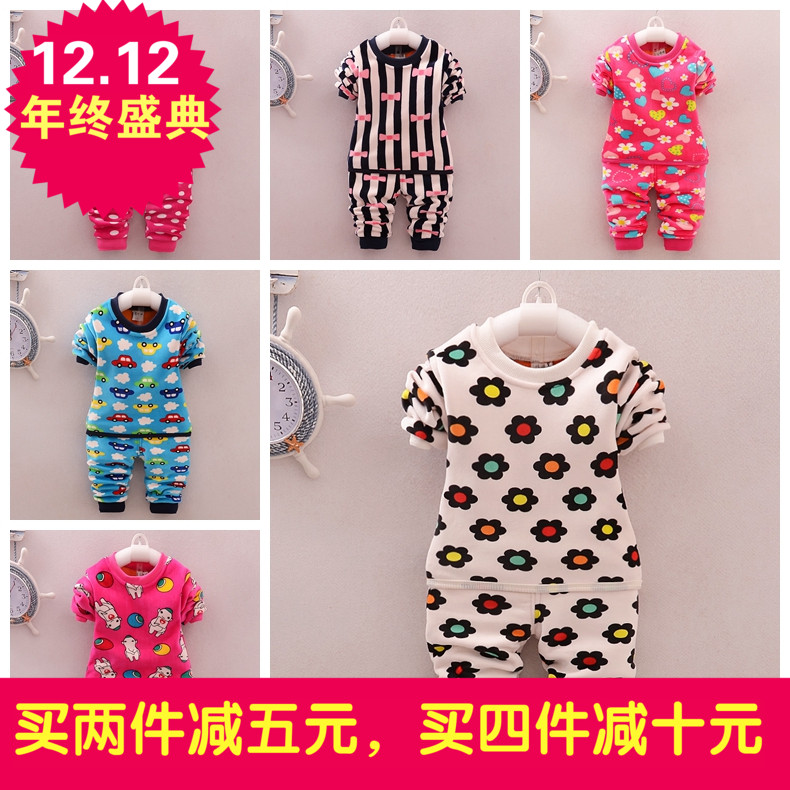 2015女童韩版1-2-3-4岁女宝宝秋衣加绒加厚小童儿童保暖内衣套装折扣优惠信息
