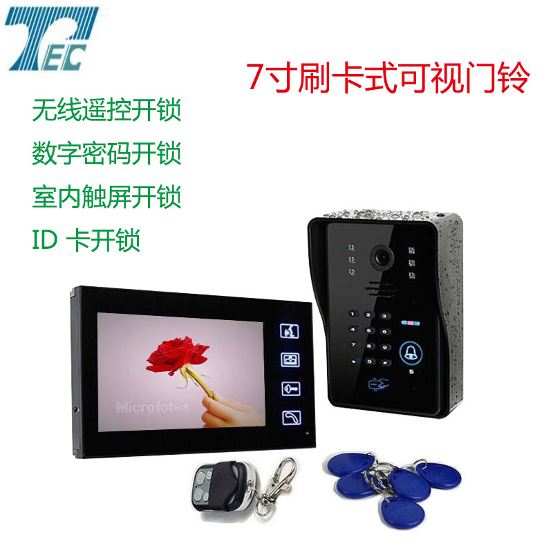 TEC7寸彩色高清摄像可视频门铃视频门禁系统可视对讲门铃遥控开锁