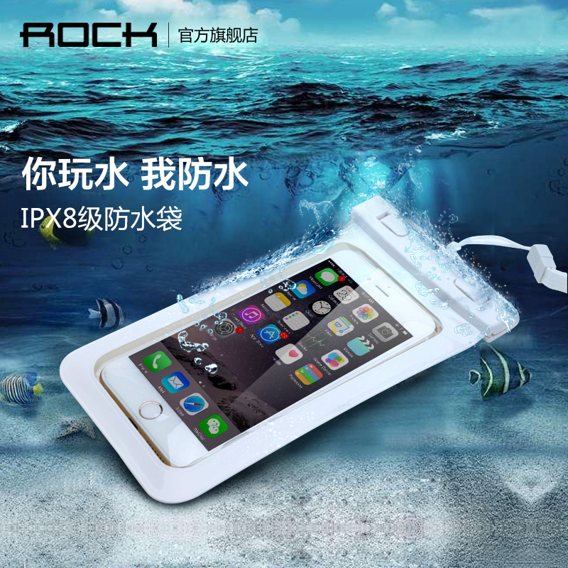 ROCK 手机防水保护套iPhone6 6S 5S通用潜水套漂流泡温泉游泳海边折扣优惠信息