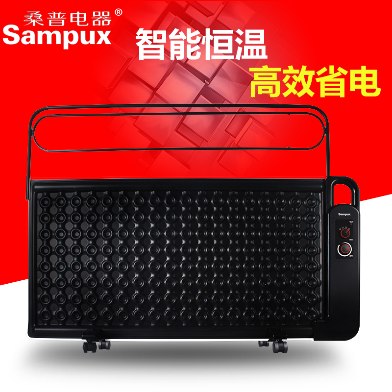 桑普DB2221M超薄电热油汀取暖器家用大功率电暖气片油丁式电暖器折扣优惠信息