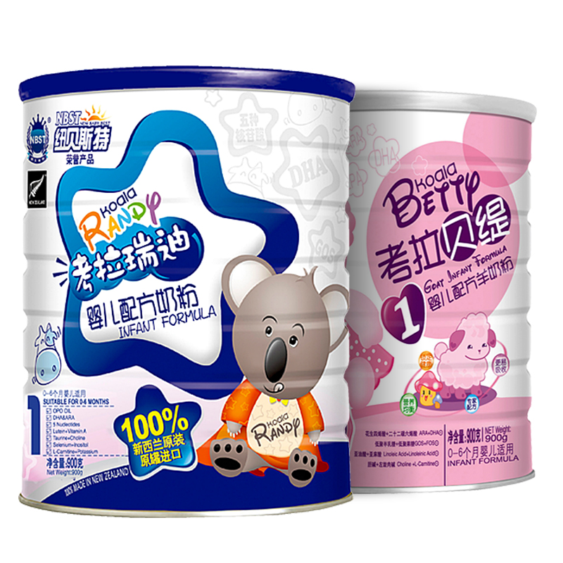 新西兰进口牛奶羊奶粉1段900g*1临期奶粉过期奶粉宠物猪狗饲料折扣优惠信息