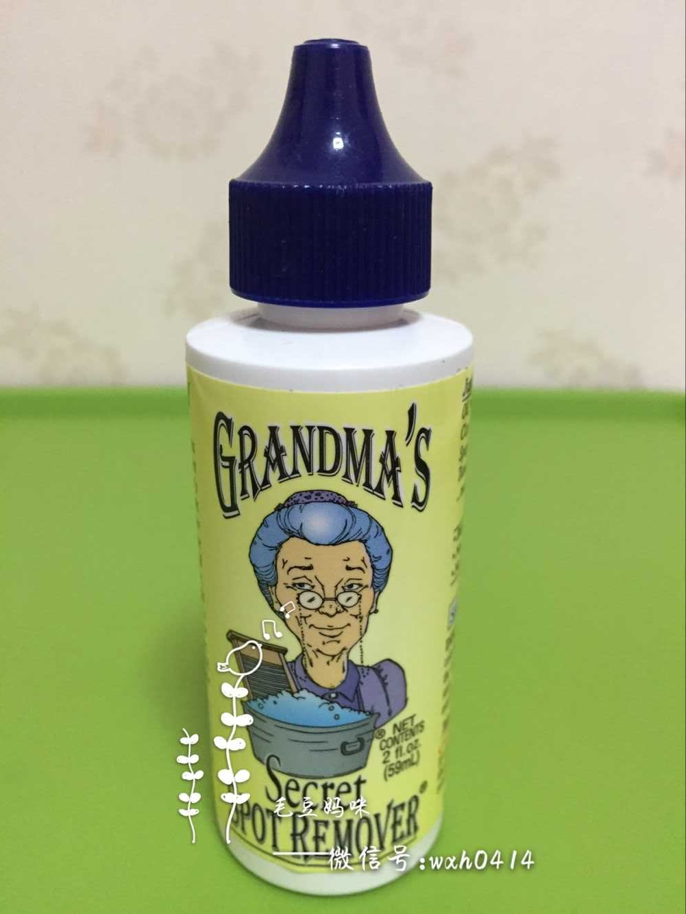 海现货！美国Grandma's Secret老奶奶的秘密神奇去污剂59Ml折扣优惠信息