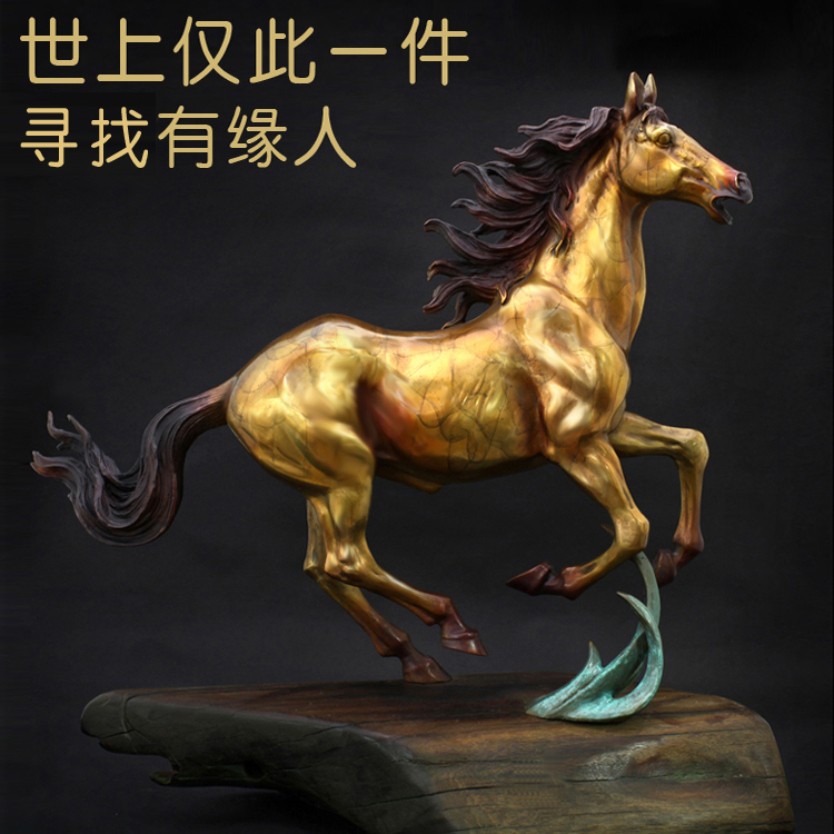 铜马摆件马到成功铜雕工艺品开业礼品书房客厅办公高档艺术摆件马