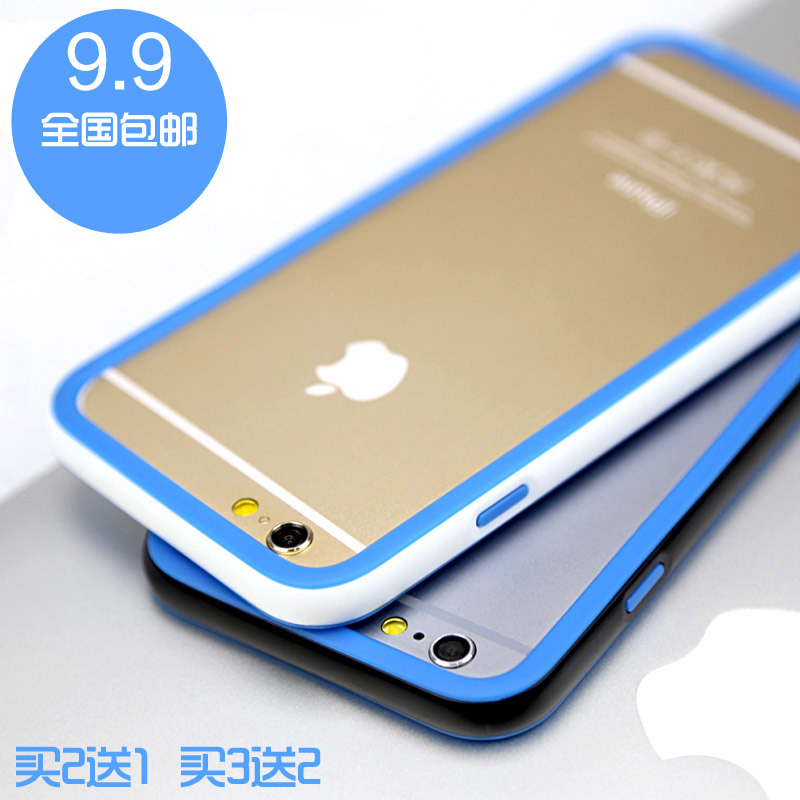 酷主苹果6手机壳边框iphone6薄款双色边框套苹果6s保护壳套4.7寸折扣优惠信息