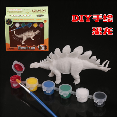 DIY手绘恐龙幼儿涂鸦儿童3D恐龙模型模具白模填色坯彩绘恐龙剑龙