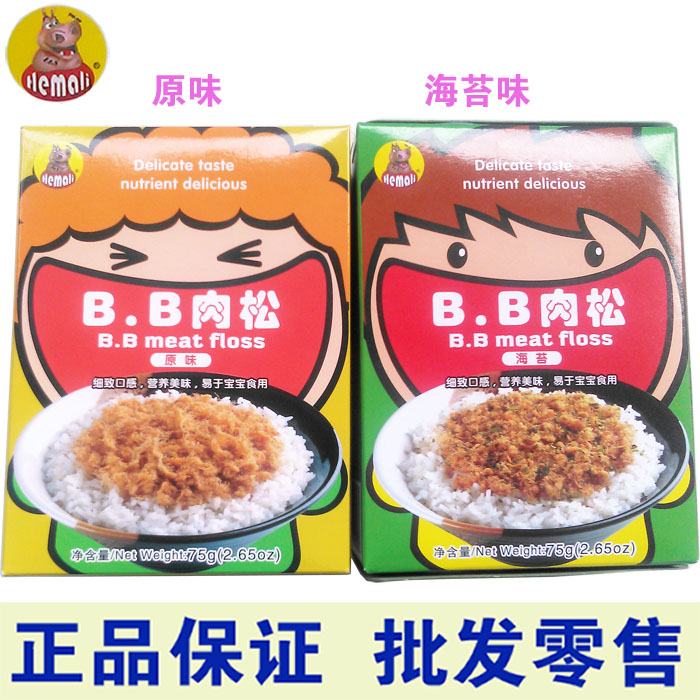 台湾河马莉BB肉松原味/海苔味 6月以上宝宝食品 有河马莉婴儿米饼折扣优惠信息
