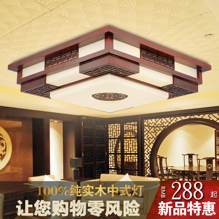 现代简约中式灯具长方形实木亚克力LED吸顶灯客厅酒店会所灯饰新