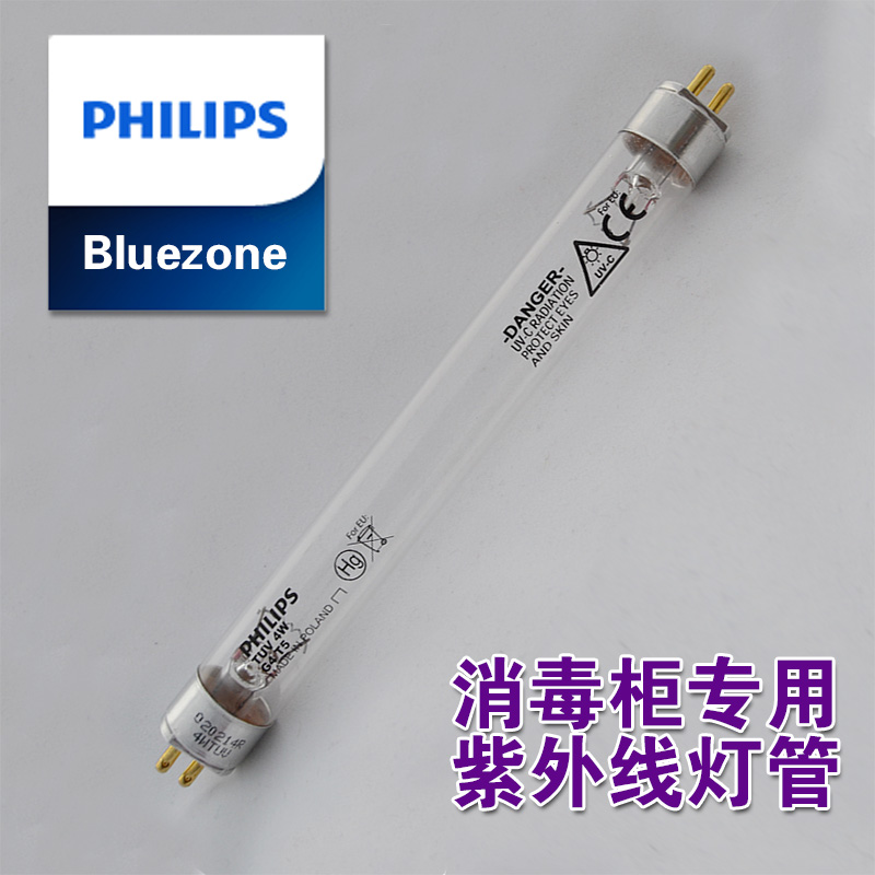 洁太bluezone&i-sarang消毒柜专用紫外线灯管4W原装进口正品折扣优惠信息