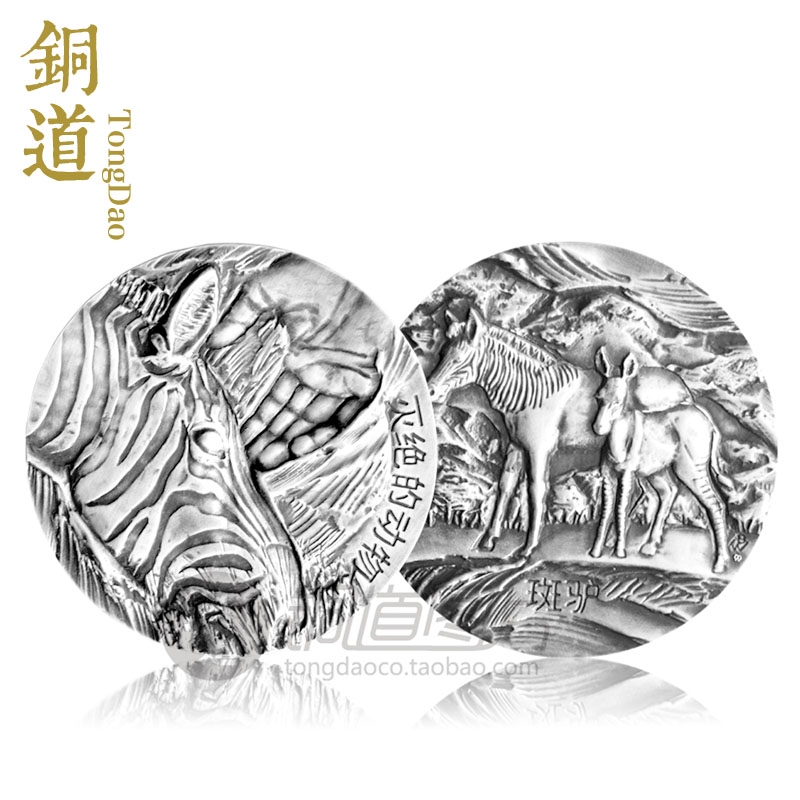 消失的动物系列 大铜章 斑驴 安娜设计雕刻 灭绝动物第二组纪念章折扣优惠信息