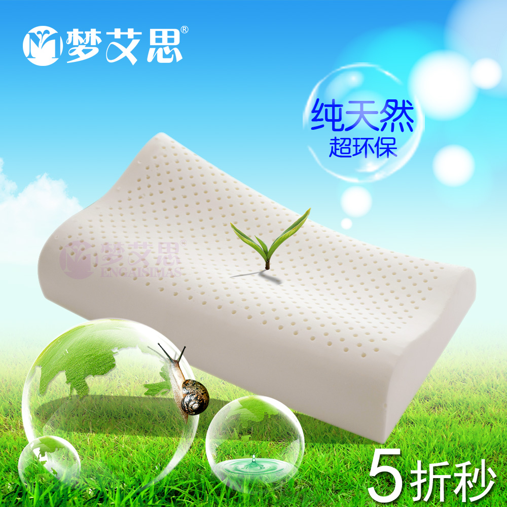 泰国乳胶枕头 进口正品 护颈椎专用枕 天然乳胶枕 夏天凉枕头枕芯折扣优惠信息