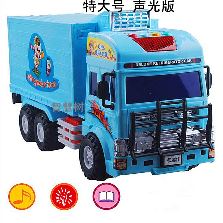 正品儿童大号工程车玩具 冷藏车/保鲜车/货柜卡车 运输汽车模型折扣优惠信息