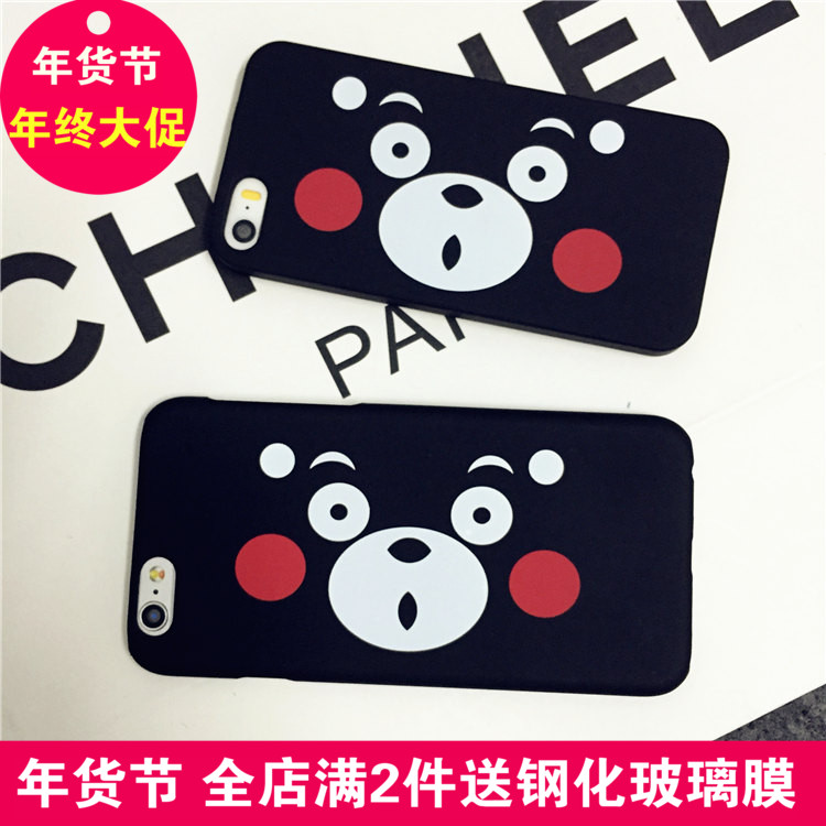 日本熊本熊iphone6/6S plus手机壳卡通苹果6plus保护套5s磨砂外壳折扣优惠信息