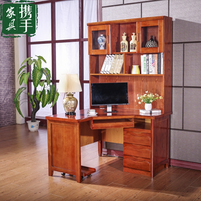 美国进口白蜡木电脑桌写字台书架组合实木书桌带书柜书房卧室家具